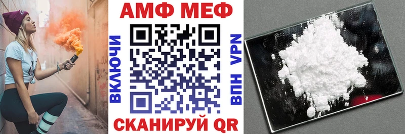 наркошоп  Агидель  АМФ 97% 