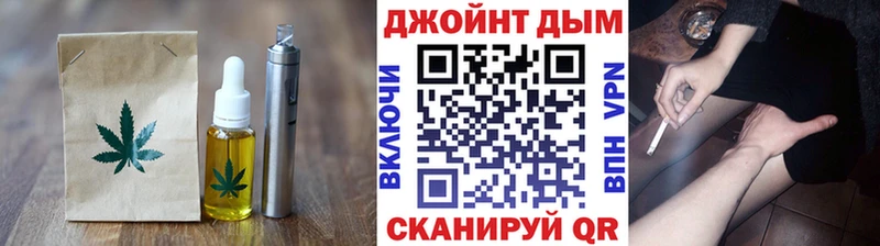 купить наркотики цена  Агидель  Печенье с ТГК конопля 