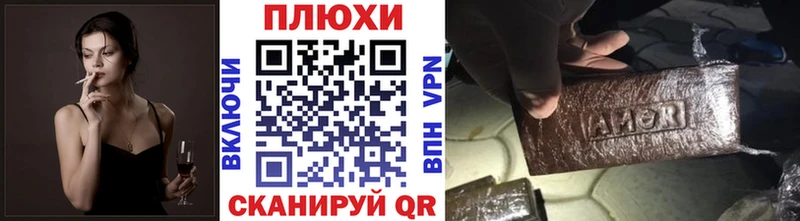 ГАШИШ гарик Агидель