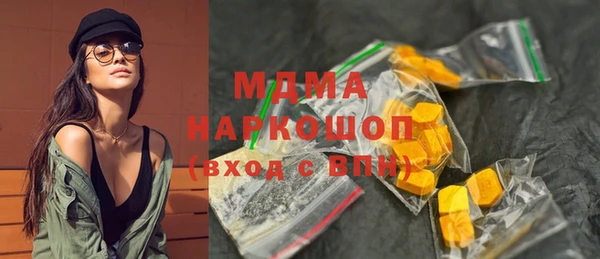 мяу мяу кристалл Абдулино