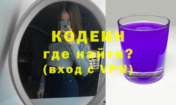 стаф Абинск