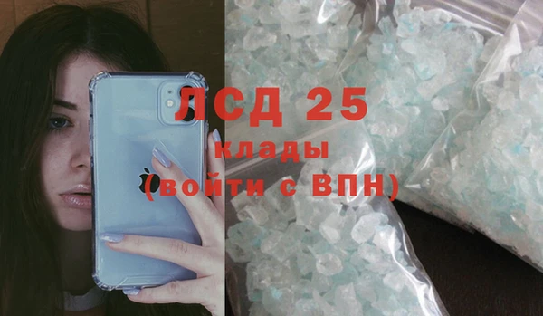 каннабис Абаза