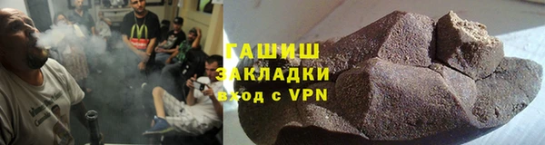 мяу мяу кристалл Абдулино