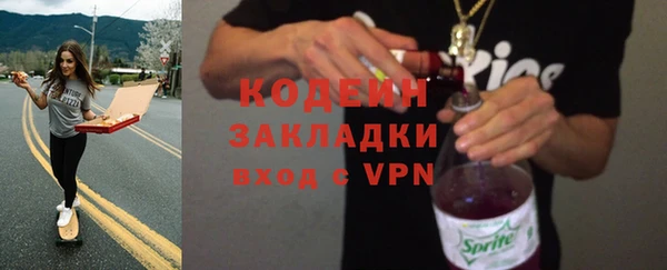 стаф Абинск