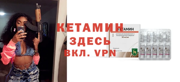 стаф Абинск