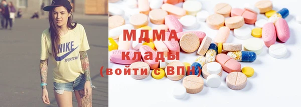стаф Абинск