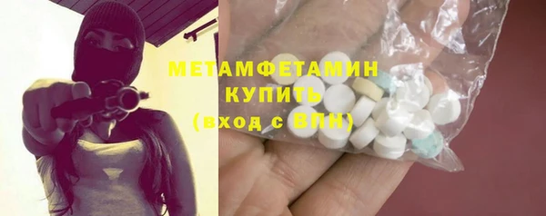 мяу мяу кристалл Абдулино