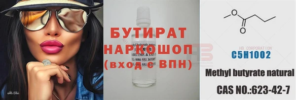 каннабис Абаза