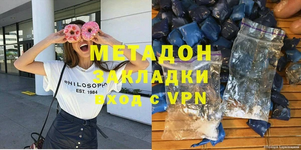 стаф Абинск