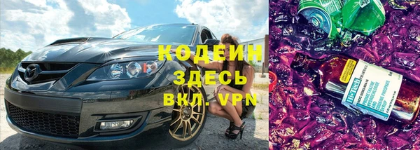 стаф Абинск