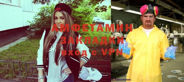мяу мяу кристалл Абдулино