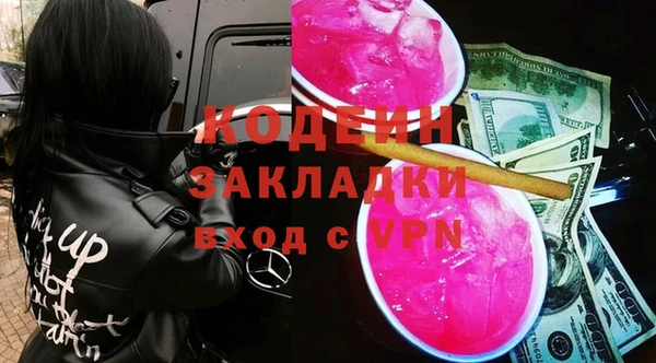 каннабис Абаза
