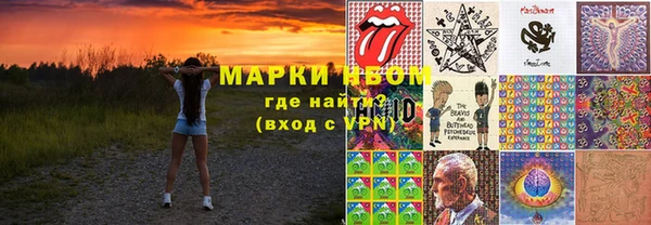 стаф Абинск