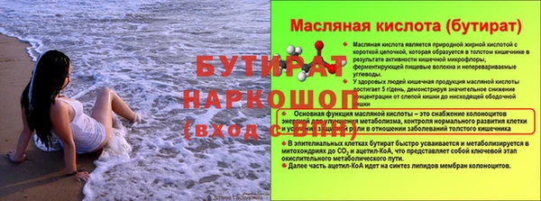 каннабис Абаза