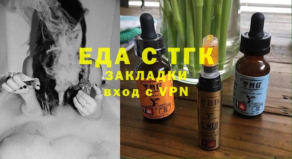 стаф Абинск