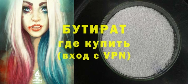мяу мяу кристалл Абдулино