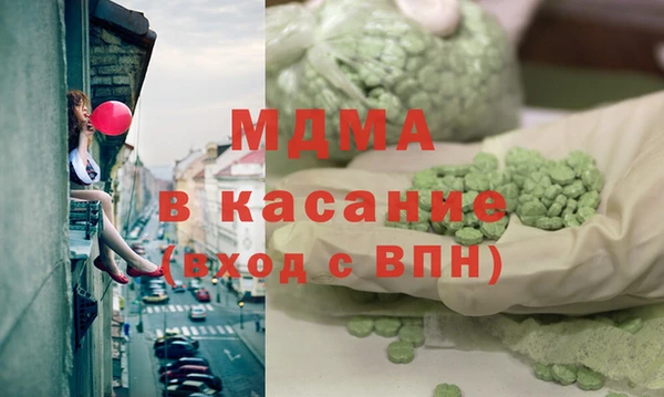мяу мяу кристалл Абдулино