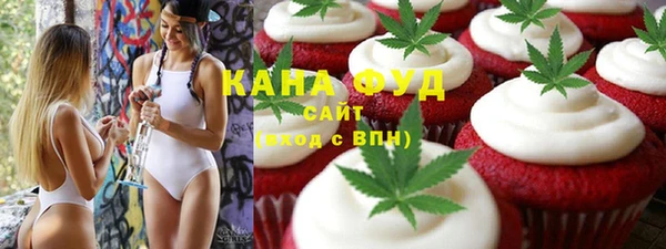 каннабис Абаза