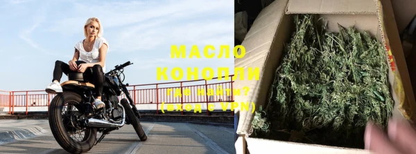 мяу мяу кристалл Абдулино