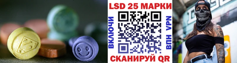 ЛСД экстази ecstasy  Агидель 