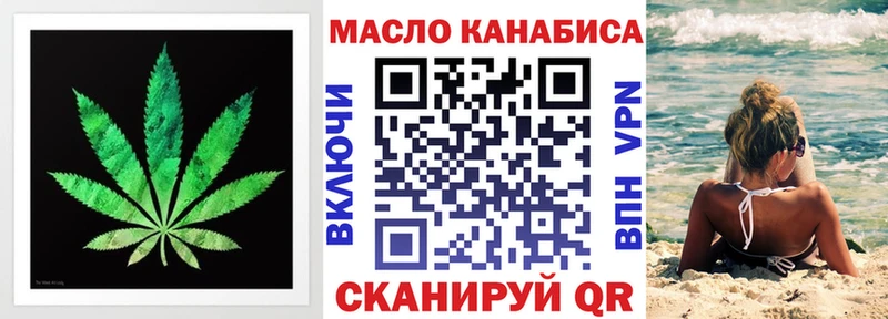 Дистиллят ТГК Wax  наркотики  Агидель 